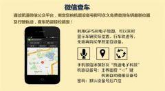 最新電子狗哪個牌子好 年度最好用的電子狗記錄儀測評