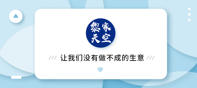 電商干貨——3步學會時下熱門推廣方式