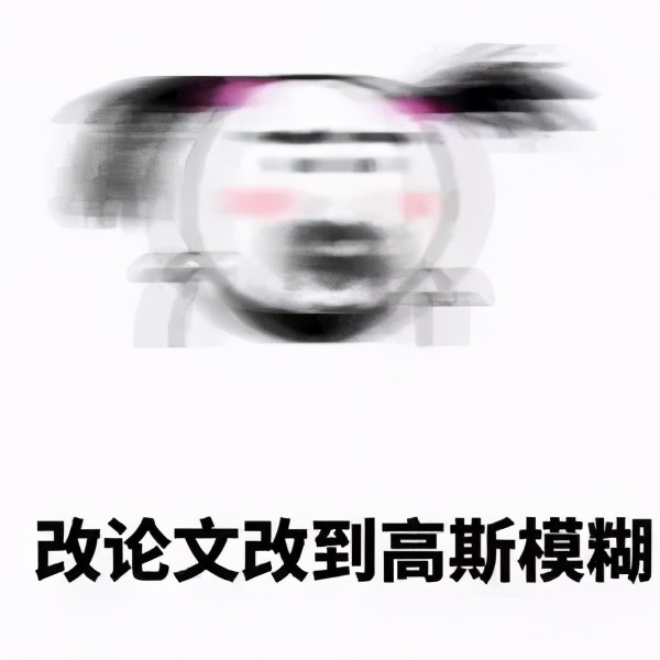 論文格式標準與圖示，抓緊！對著一一調整即可