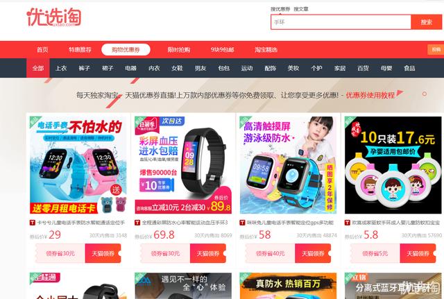 智能門鎖品牌哪個好？2018六大安全好用智能門鎖推薦