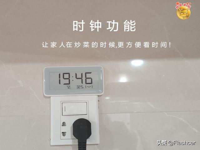 「大F測評16」電子溫濕度計Pro，不僅僅是看時間、看溫濕度