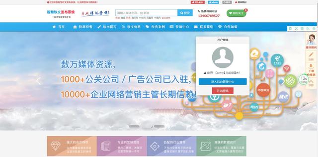淄博旅游行業如何做網絡推廣？推廣渠道有哪些？