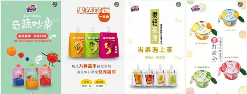 伊利每益添上線新品；可口可樂與百威英博運用區塊鏈技術