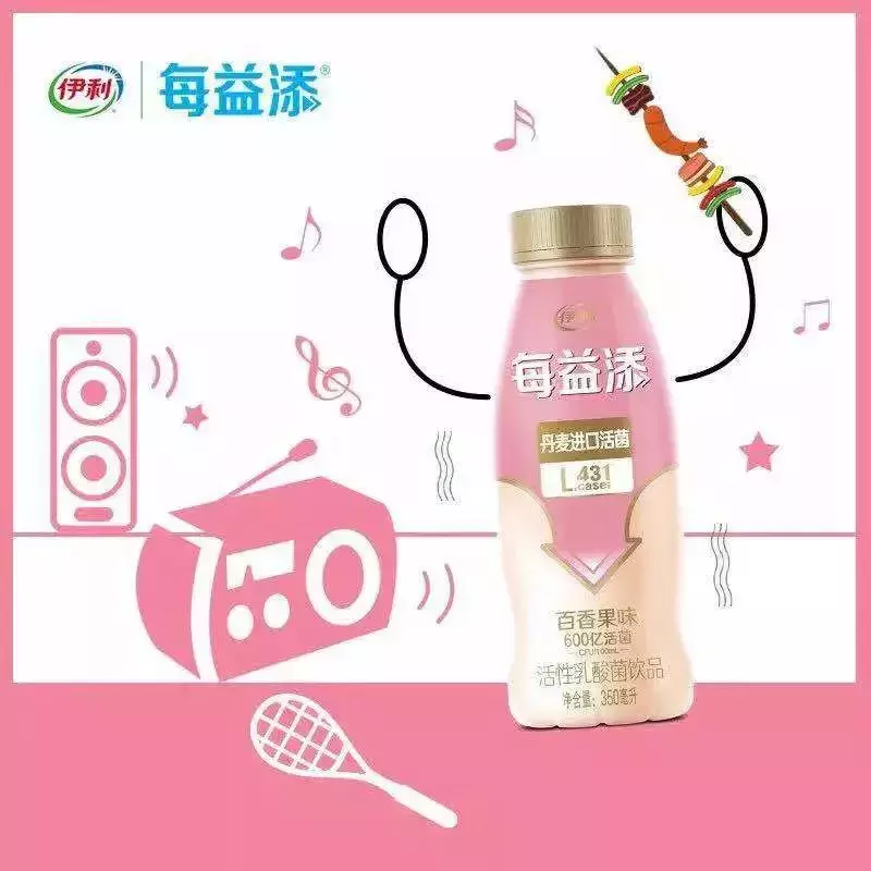 伊利每益添上線新品；可口可樂與百威英博運用區塊鏈技術
