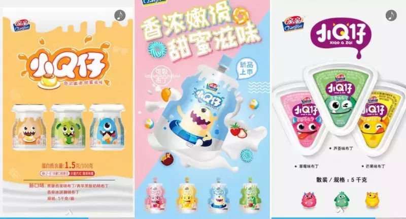 伊利每益添上線新品；可口可樂與百威英博運用區塊鏈技術