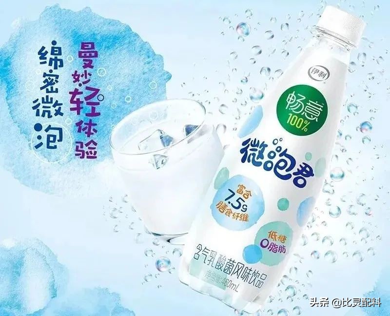 醇厚綿綿，沁潤心田，IFF 酸奶香精應用在乳酸菌飲品