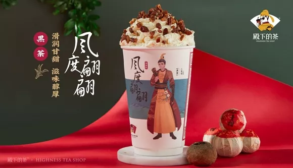 伊利推宮廷御膳古法酸奶，自嗨鍋帶來新品牌牛頓定律… | 一周熱聞