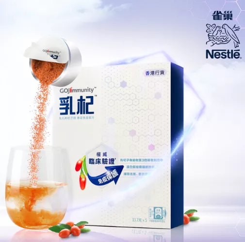 伊利推宮廷御膳古法酸奶，自嗨鍋帶來新品牌牛頓定律… | 一周熱聞
