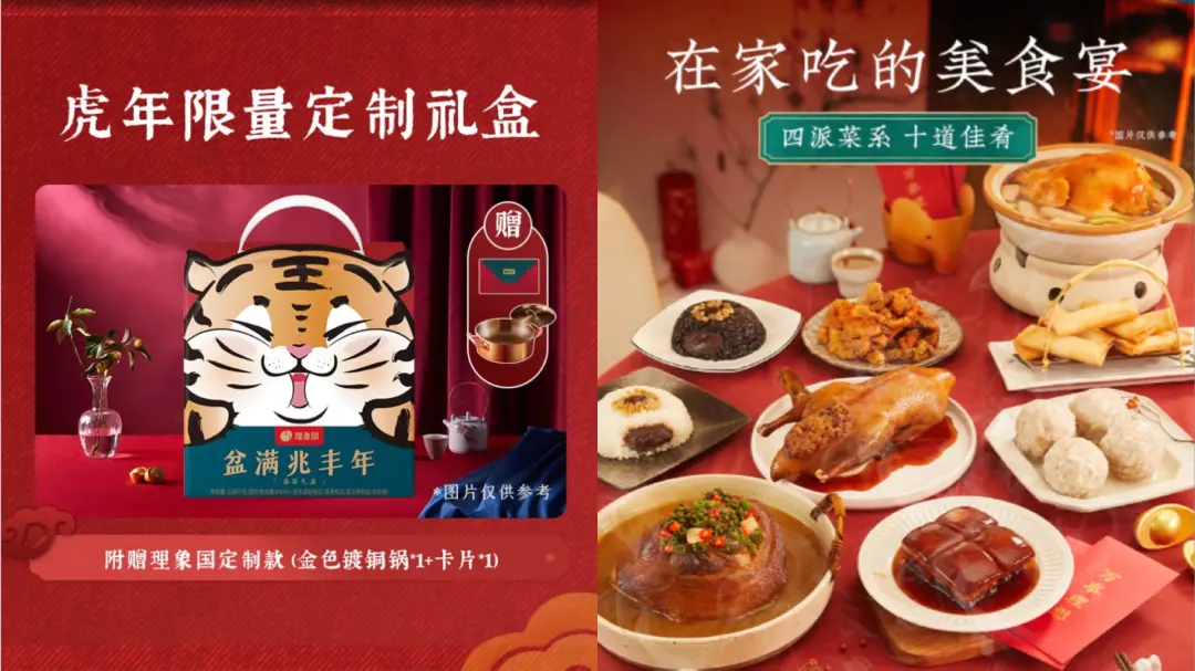 伊利推宮廷御膳古法酸奶，自嗨鍋帶來新品牌牛頓定律… | 一周熱聞