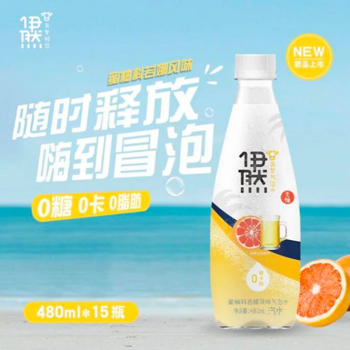 伊利布局乳礦系列產品
