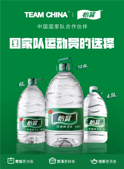 純凈健康，更大容量 怡寶大包裝水再添新成員