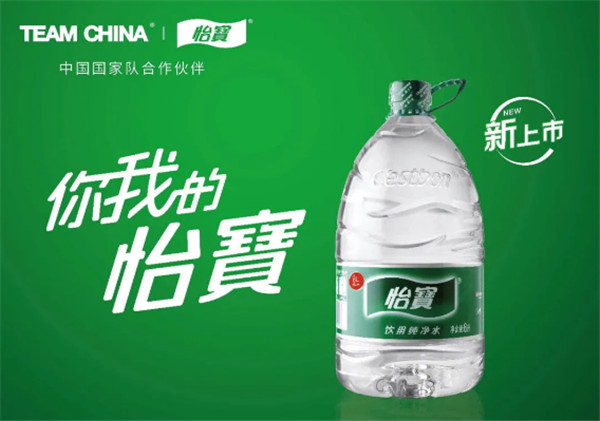 純凈健康，更大容量 怡寶大包裝水再添新成員