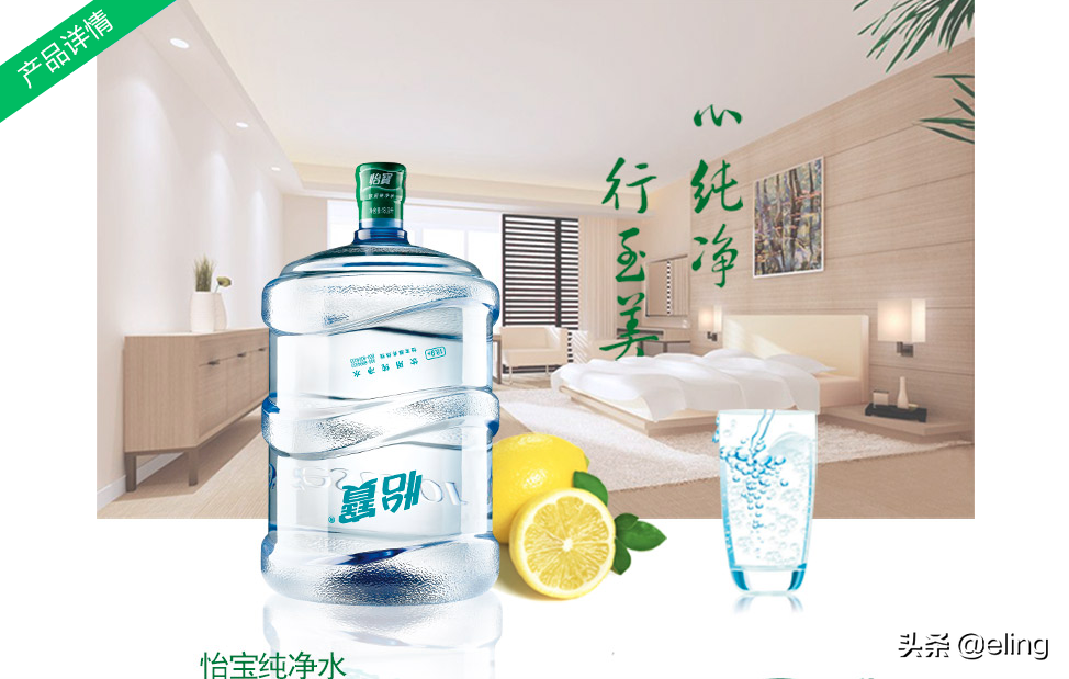 桶裝水福利，僅9.9元購買22升怡寶桶裝水，深圳全市配送上門