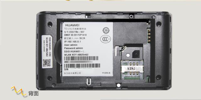 外出神器，隨身移動WiFi詳解