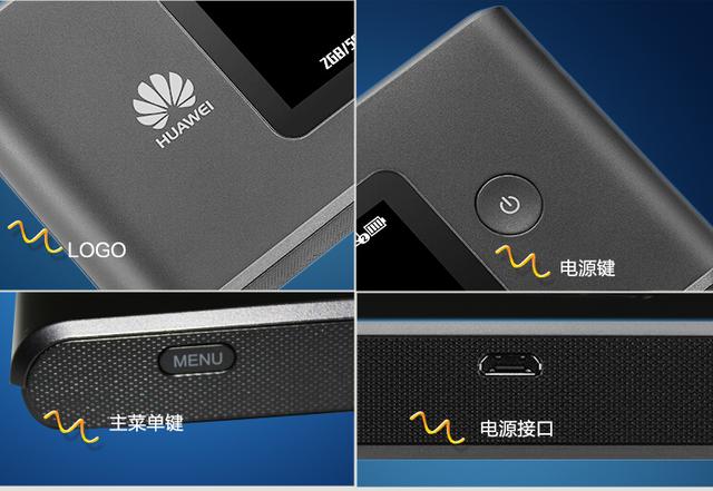 外出神器，隨身移動WiFi詳解