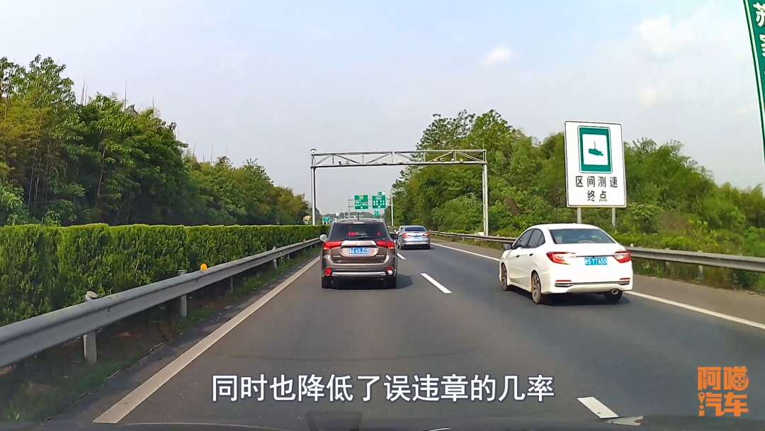 高速公路三種測速的區別，為何說區間測速才是最良心的？