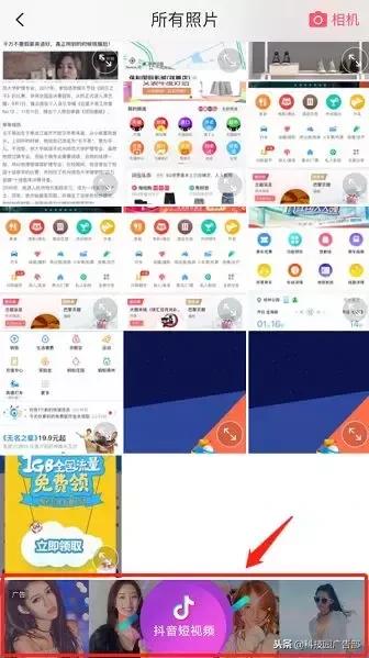 超全面的移動廣告形式分類，一看就懂