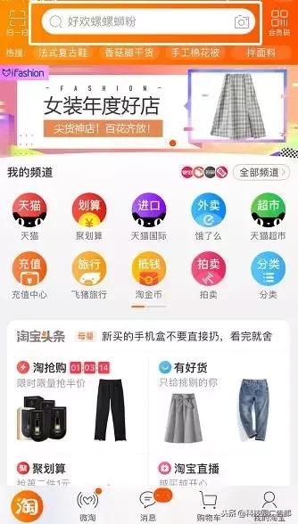 超全面的移動廣告形式分類，一看就懂