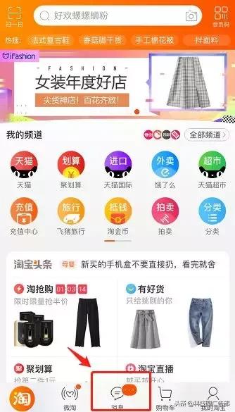 超全面的移動廣告形式分類，一看就懂