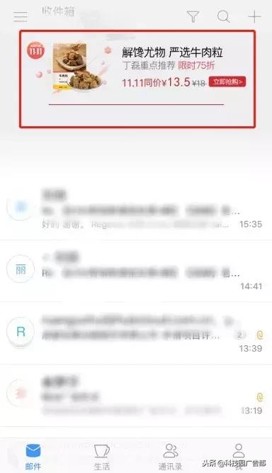 超全面的移動廣告形式分類，一看就懂