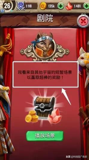 超全面的移動廣告形式分類，一看就懂