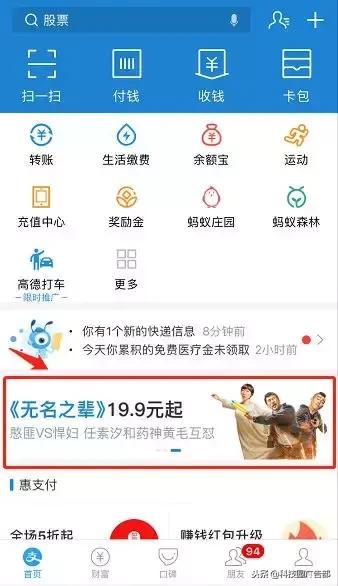 超全面的移動廣告形式分類，一看就懂