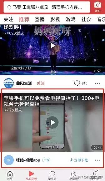 超全面的移動廣告形式分類，一看就懂