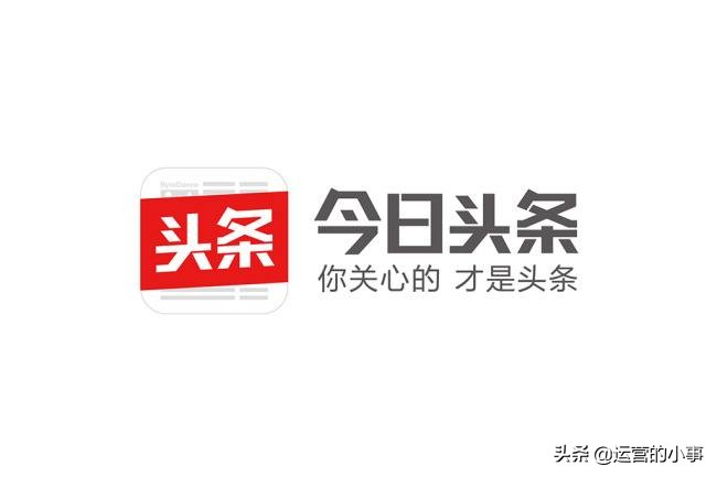 移動互聯網廣告投放基礎知識