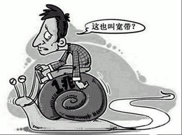 免費送寬帶，卻時常網絡不穩定，這是中國移動的陷阱嗎？