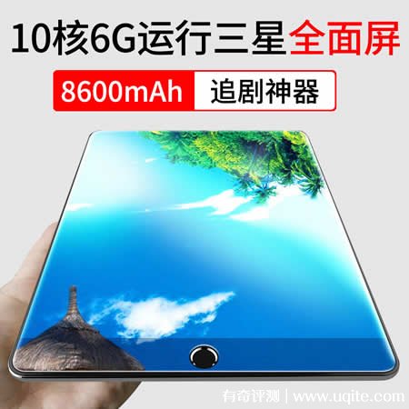 沃倫卡平板電腦好用嗎為什么這么便宜，T1真實質量評測(值得入手)