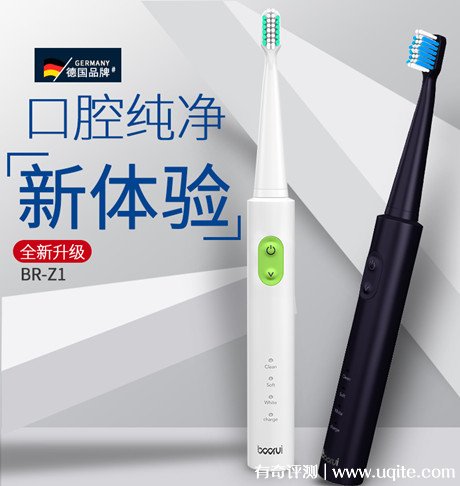 德國鉑瑞電動牙刷怎么樣好用么，BR-Z1真實效果(內部價17.9元)