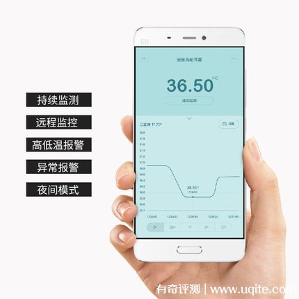 秒秒測智能體溫計怎么樣準不準嗎，智能體溫檢測儀使用測評