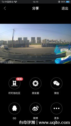 盯盯拍行車記錄儀怎么樣哪一款好多少錢，mini3Pro評測(369元)