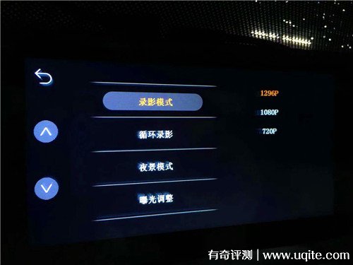 凌度行車記錄儀怎么樣哪款比較好，使用4年體驗報告(高性價比)
