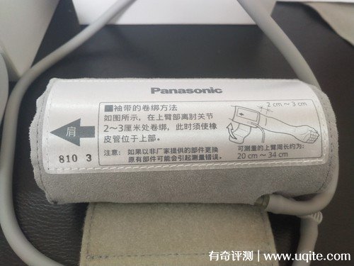 松下電子血壓計怎么樣準嗎哪款好多少錢，測量很精準(價格159元)