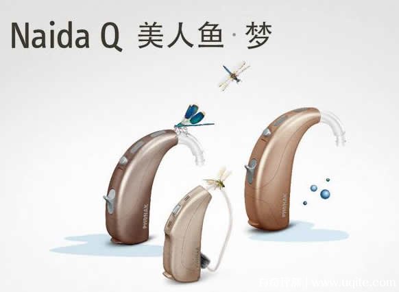 phonak峰力助聽器效果怎么樣是哪個國家，Q10官網價格499元