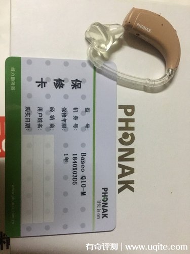 phonak峰力助聽器效果怎么樣是哪個國家，Q10官網價格499元