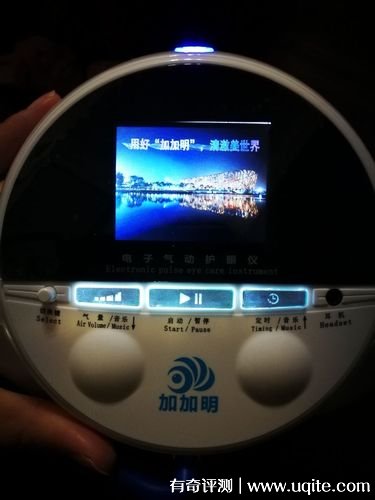 加加明電子氣動護眼儀怎么樣有用嗎，使用效果不錯(價格2988元)