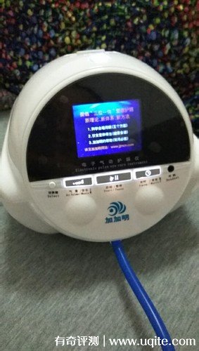 加加明電子氣動護眼儀怎么樣有用嗎，使用效果不錯(價格2988元)