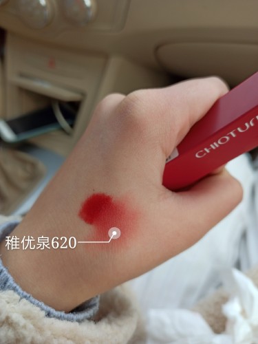 稚優泉唇釉怎么樣成分安全嗎，推薦霧面啞光唇釉620(黃皮親媽)