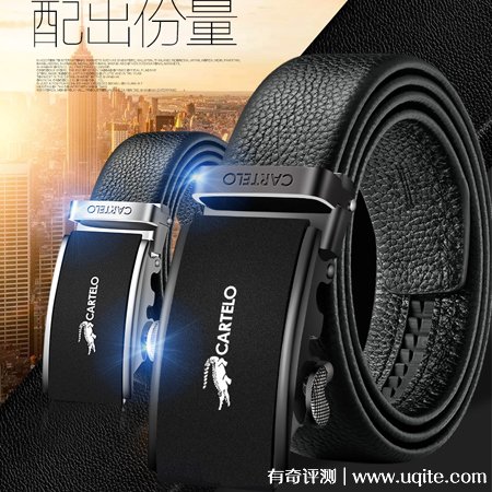 男士皮帶什么牌子好，世界十大男士皮帶奢侈品牌(屌絲勿看)