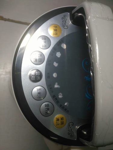 艾普瑞豆漿機怎么樣品質如何是什么牌子，親身測評(國產品牌)