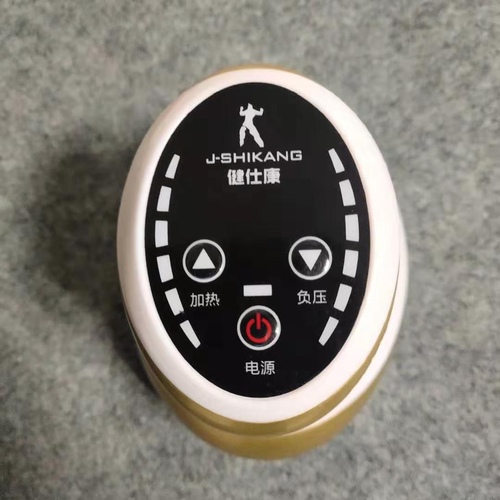  健仕康負壓刮痧儀好用嗎好不好，使用一個星期評測
