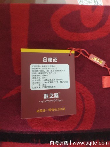 甄之桑圍巾怎么樣是什么牌子，桑蠶絲圍巾使用體驗(國產網銷品牌)