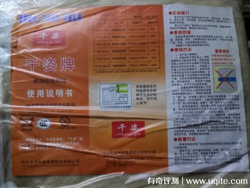 千姿電熱毯怎么樣是牌子嗎，真實使用體驗(性價比高值得購買)