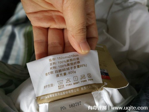 富安娜羽絨被怎么樣質量好嗎，真實使用體驗(立體絨包鎖溫工藝)