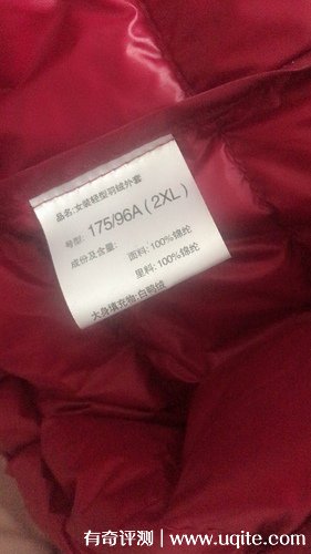 吻你一生羽絨服怎么樣是品牌嗎，真實購買體驗(大眾網銷品牌)