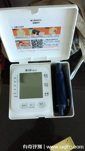德力斯電子血壓計怎么樣準確嗎是品牌嗎，親自使用(價格128元)