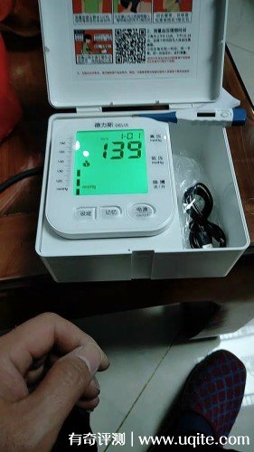 德力斯電子血壓計怎么樣準確嗎是品牌嗎，親自使用(價格128元)