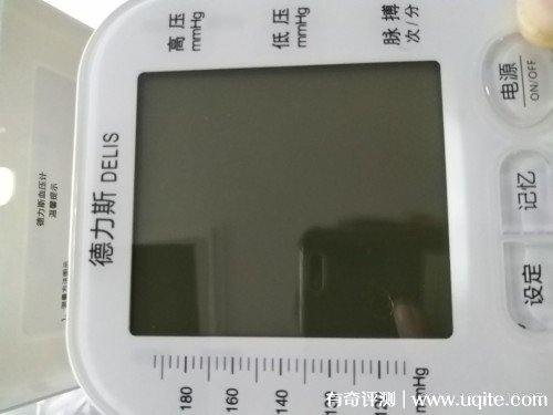德力斯電子血壓計怎么樣準確嗎是品牌嗎，親自使用(價格128元)